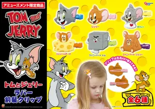 ラバー前髪クリップの画像