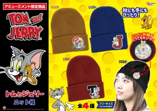 ニット帽の画像