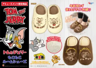 もこもこルームシューズの画像