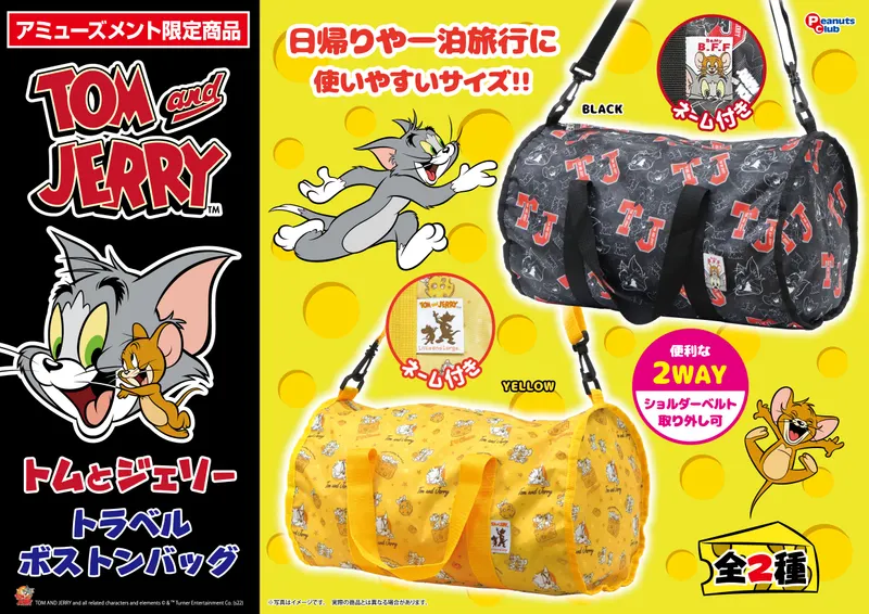 トラベルボストンバッグ(画像)