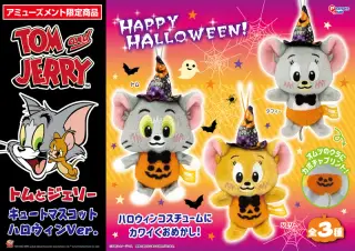 キュートマスコット ハロウィンVer.の画像