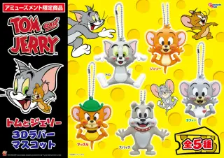 3Dラバーマスコットの画像