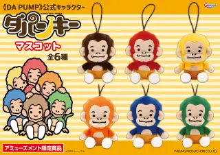 マスコットの画像