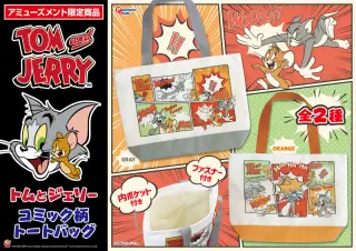 コミック柄トートバッグの画像