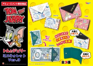 ミニウォレットVer.3の画像