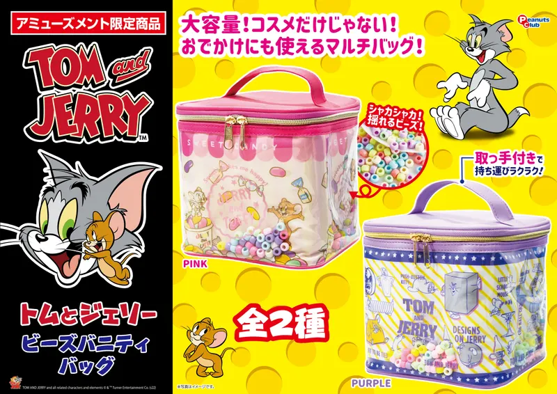 ビーズバニティバッグ(画像)