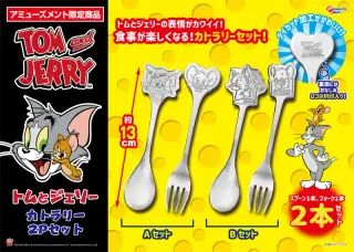 カトラリー2Pセットの画像