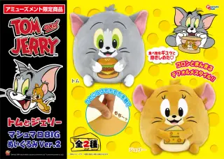 マシュマロBIGぬいぐるみVer.2の画像