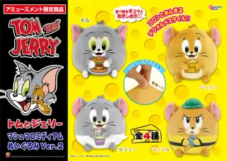マシュマロミディアムぬいぐるみVer.2の画像