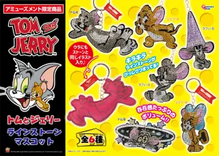 ラインストーンマスコットの画像