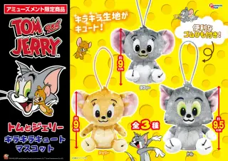 キラキラキュートマスコットの画像