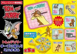 チーズの箱入りミニタオルの画像