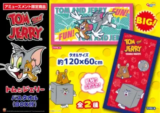 バスタオル（BOX付き）の画像