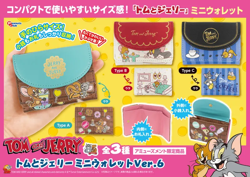 ミニウォレットVer.6(画像)