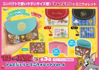 ミニウォレットVer.6の画像