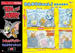 ひんやりクッションの画像