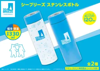 ステンレスボトルの画像