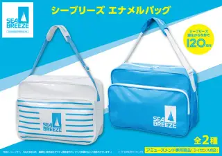 エナメルバッグの画像