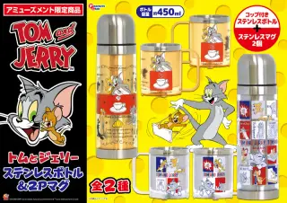 ステンレスボトル&2PマグVer.2の画像