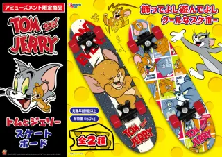 スケートボードVer.2の画像