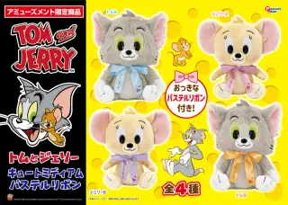 キュートミディアムぬいぐるみパステルリボンの画像