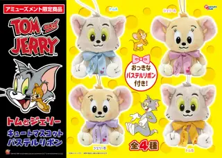 キュートマスコットパステルリボンの画像