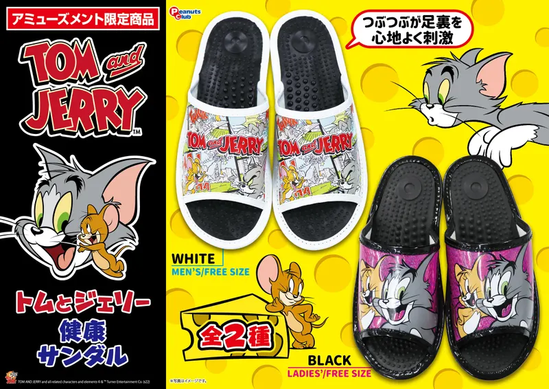 健康サンダル(画像)