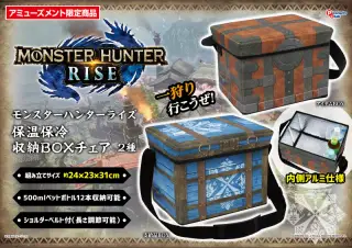 保温保冷収納BOXチェアの画像