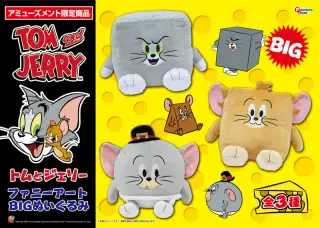 ファニーアートBIGぬいぐるみの画像