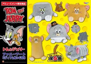 ファニーアートミディアムぬいぐるみVer.2の画像