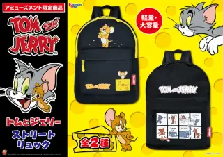 ストリートリュックVer.2の画像