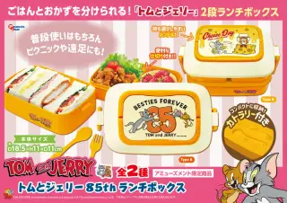 85thランチボックスの画像