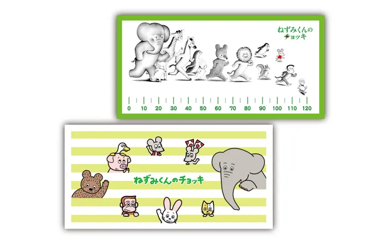 BIGバスタオル ラインナップ 2