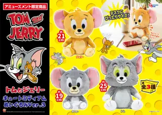 キュートミディアムぬいぐるみVer.3の画像