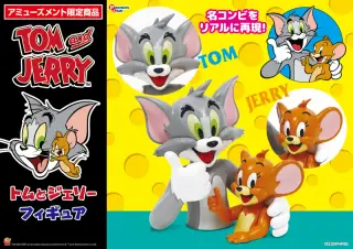 フィギュアの画像