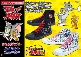 ハイカットスニーカーVer.5の画像
