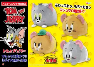 マシュマロ寝そべりミディアムぬいぐるみの画像