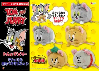 マシュマロ寝そべりマスコットの画像