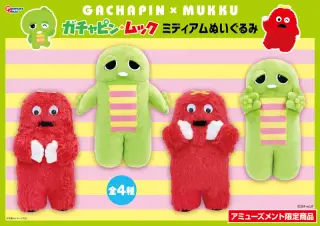 ミディアムぬいぐるみの画像