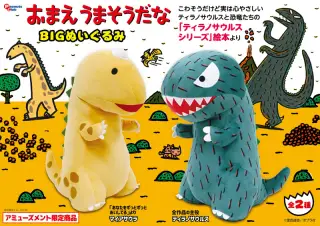 BIGぬいぐるみの画像