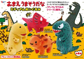 ミディアムぬいぐるみの画像