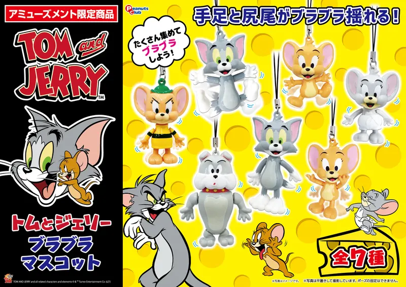 ブラブラマスコットVer.2(画像)