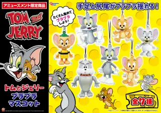 ブラブラマスコットVer.2の画像
