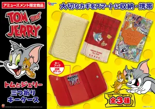 三つ折りキーケースの画像