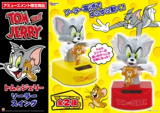 ソーラースイングの画像