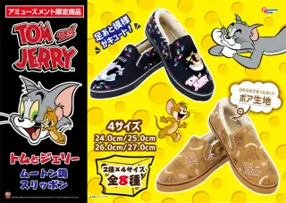 ムートン調スリッポンの画像