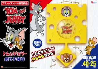 振り子時計の画像