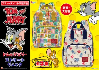 ストリートリュックの画像