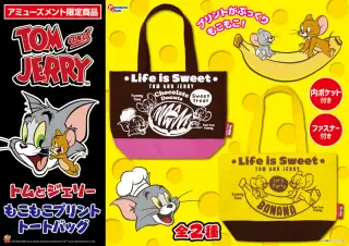 もこもこプリントトートバッグの画像