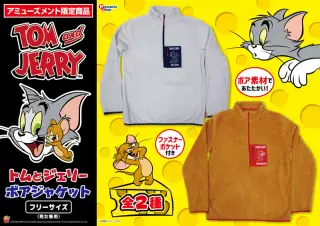 ボアジャケットの画像